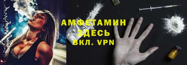 MDMA Бронницы